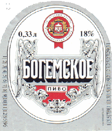 bogemskoe-1.GIF (40485 bytes)