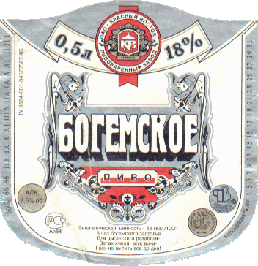 bogemskoe-3.GIF (51204 bytes)