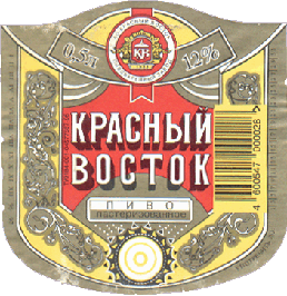 krasn_vostok-3.GIF (57404 bytes)