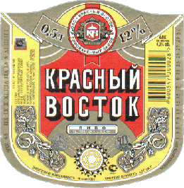 krasn_vostok-5.GIF (48234 bytes)