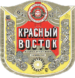 krasn_vostok-6.GIF (49201 bytes)