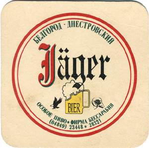 jager.jpg (16863 bytes)