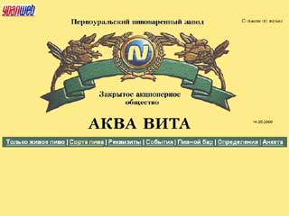 http://prvtel.uralnet.ru/aquavita/