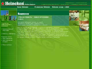 http://www.heineken.com/russia/