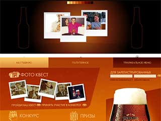 http://www.triumphbeer.ru/