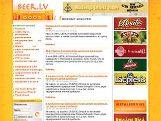 http://www.beer.lv/